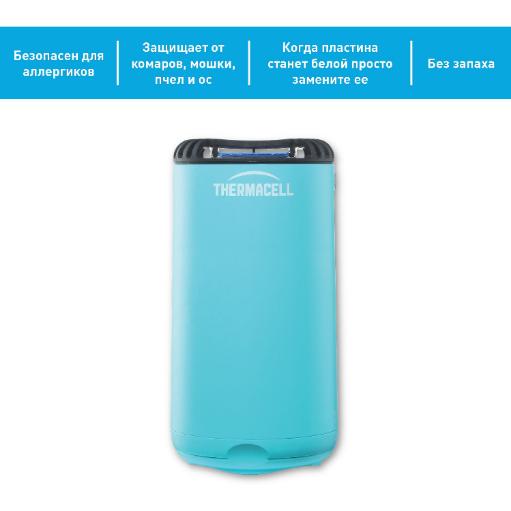 Комплект Thermacell Halo Mini Repeller Blue, прибор антимоскитный, синий