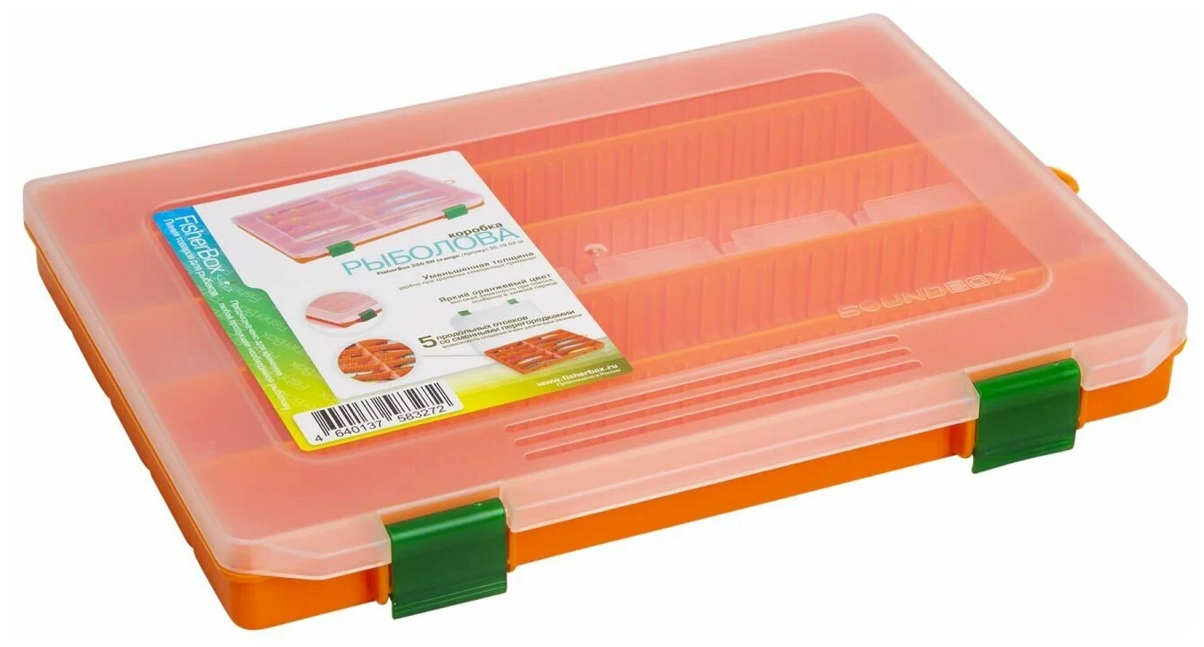 Коробка рыбака flsherbox 250sh (25*19*02) sllm orange