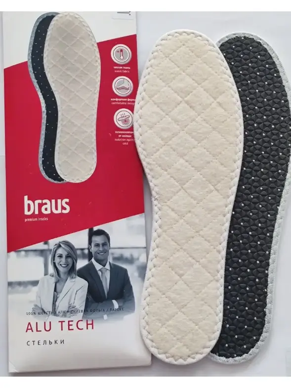 Стельки для обуви прошитые (1672019; 43-44) №1