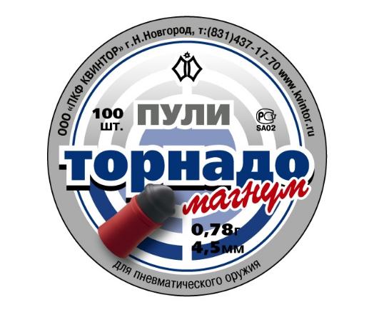 Пули Торнадо-Магнум 0,78гр (100шт) 