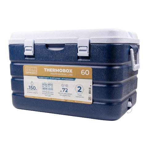 Изотермический контейнер Camping World Thermobox 60L