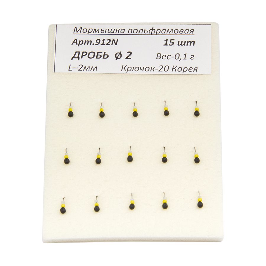 Дробь с петлей черная с бисером желтая 3х3мм 914P2